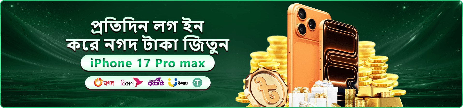 গেমস লবির প্রচার ব্যানার: রঙিন ক্যাসিনো আলো ও গেম পোস্টারের সারি