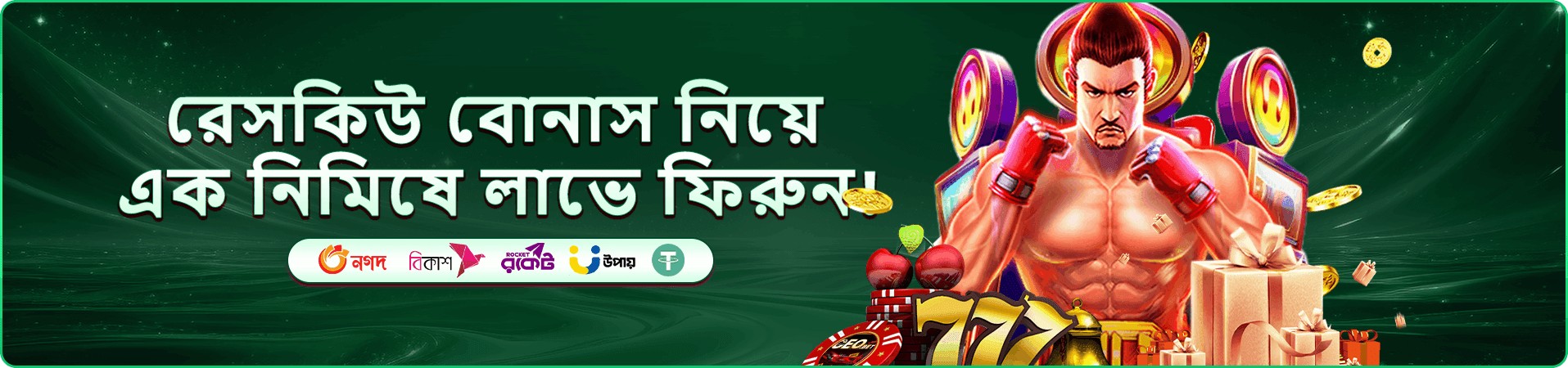 সোনালি পুরস্কার ও গেমিং প্রতিযোগিতার ছবি